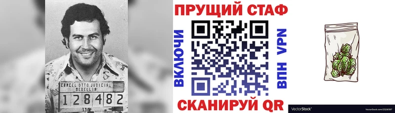 Виды наркотиков купить Гаврилов Посад Alpha PVP COCAIN МЕФ МАРИХУАНА Амфетамин ГАШ
