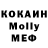 Первитин кристалл Polina Zvonova