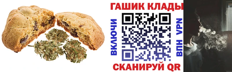 OMG   Гаврилов Посад  Cannafood конопля 