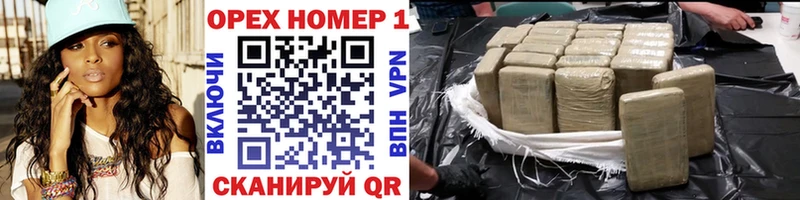 Кокаин FishScale  Гаврилов Посад 