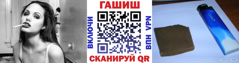 ГАШИШ хэш  Гаврилов Посад 