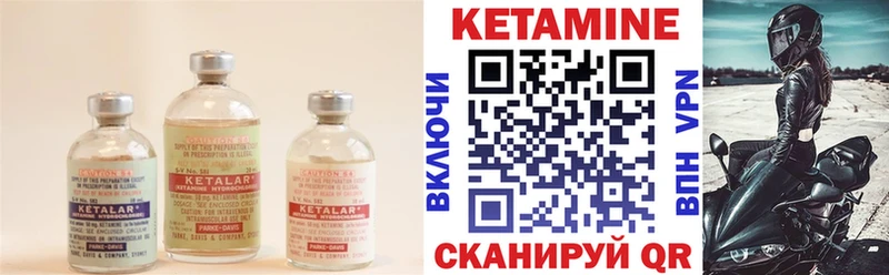 Кетамин ketamine  мега tor  Гаврилов Посад 