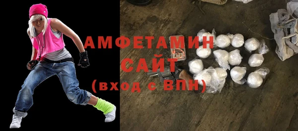 кристаллы Белоозёрский