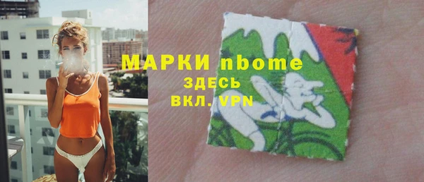 герыч Белокуриха