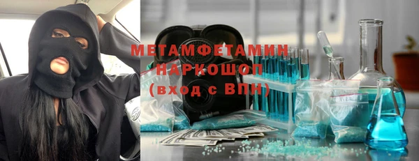 герыч Белокуриха