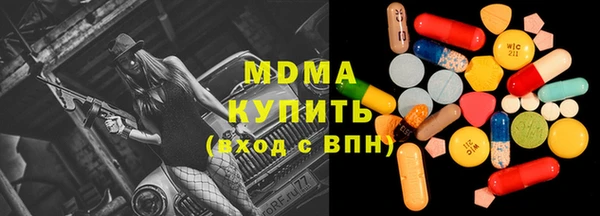 дистиллят марихуана Баксан