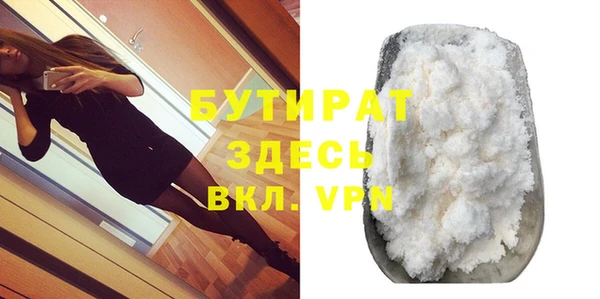 кристаллы Белоозёрский