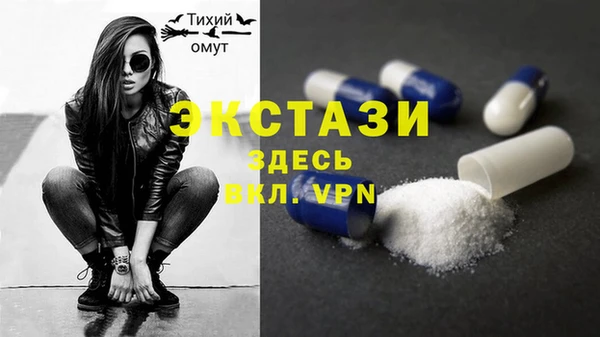 гашик Беломорск