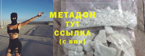 кристаллы Белоозёрский