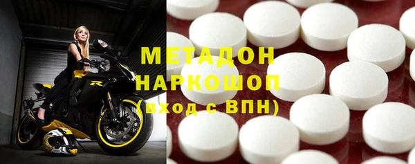 герыч Белокуриха