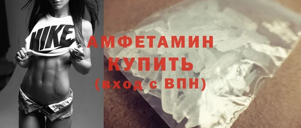 герыч Белокуриха
