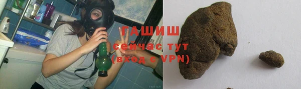 кристаллы Белоозёрский