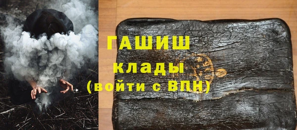 гашик Беломорск