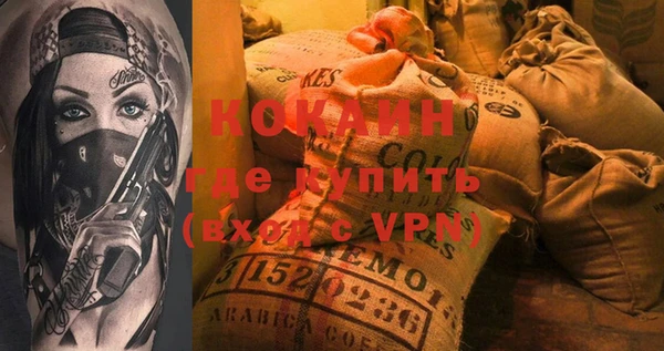 кристаллы Белоозёрский