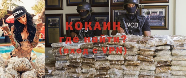 кристаллы Белоозёрский