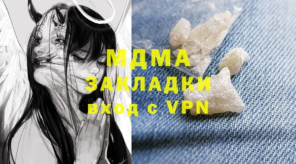 2c-b Балахна
