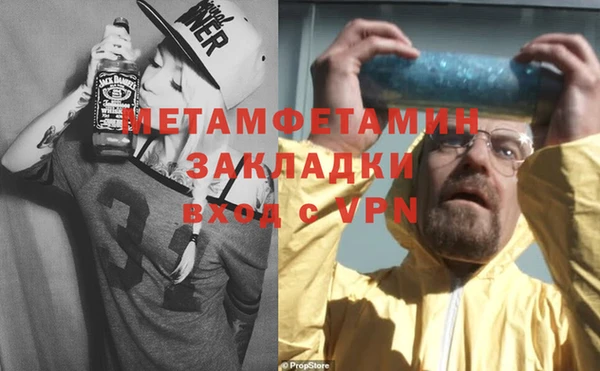 герыч Белокуриха