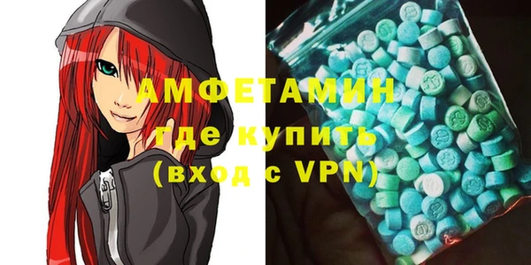 герыч Белокуриха