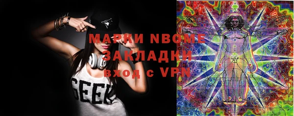 герыч Белокуриха
