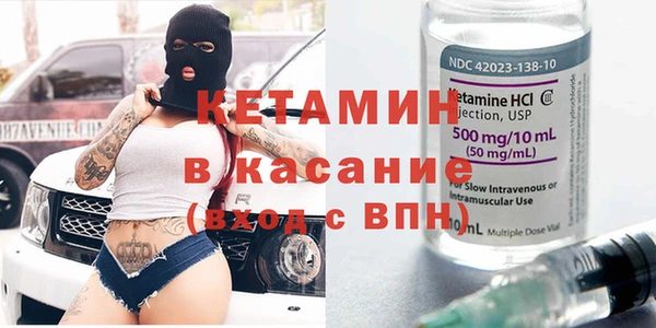 гашик Беломорск