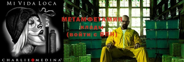 гашик Беломорск
