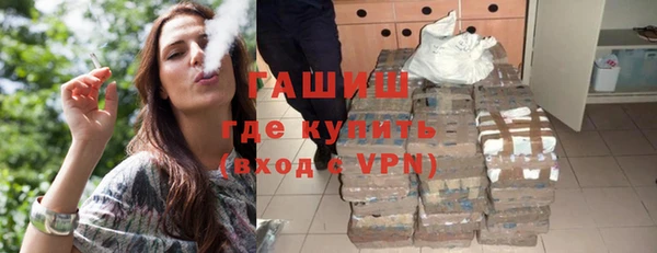 кристаллы Белоозёрский