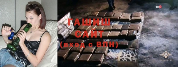 гашик Беломорск