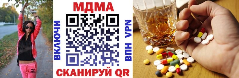 цены наркотик  MEGA маркетплейс  MDMA Molly  Гаврилов Посад 