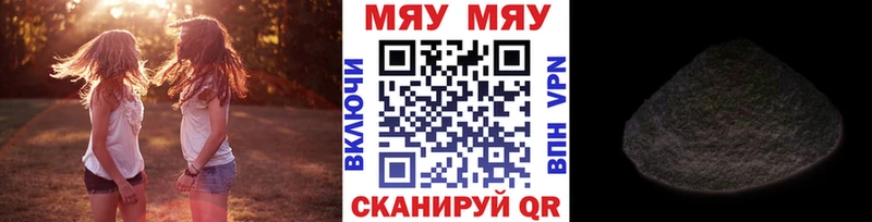 omg зеркало Гаврилов Посад Мефедрон 4 MMC