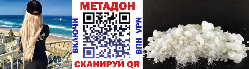 darknet Telegram  наркотики  Гаврилов Посад  Метадон methadone 