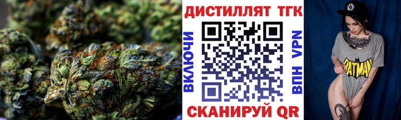 где купить наркоту  Гаврилов Посад  ТГК концентрат 