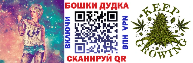 МАРИХУАНА THC 21%  Гаврилов Посад 